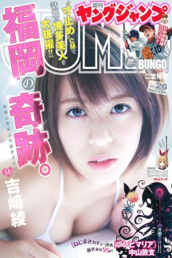 今夜无人入睡女人