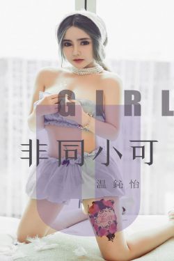 每天都在挨龠中