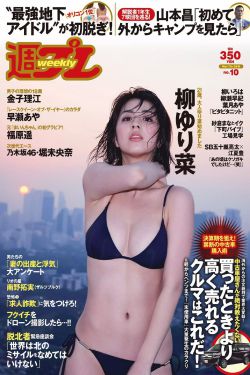 南来北往演员表