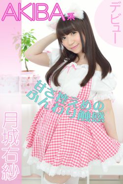 邻居漂亮的妻子5