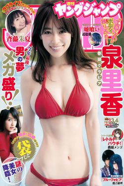 异地恋