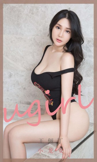 颜心记 电视剧