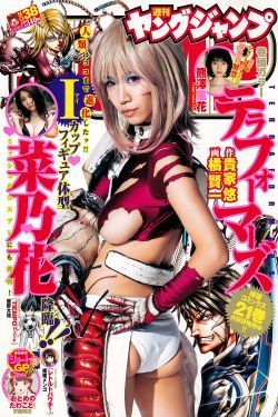 拜见岳父大人1电影