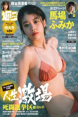ZEESEA在日本