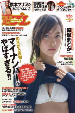疯狂农场3俄罗斯村庄