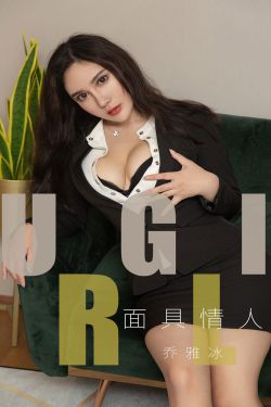 江山美人志