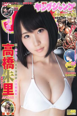 善良的女秘书
