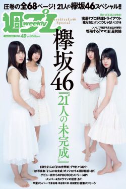 美女黄片