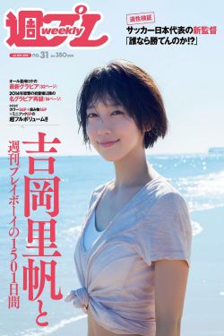 妈妈在等你