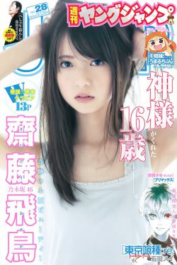 尼姑也需要快乐也需要爱情观看