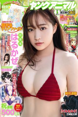 寄宿日记36你也想做吧
