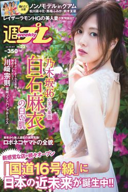 花千骨第二部