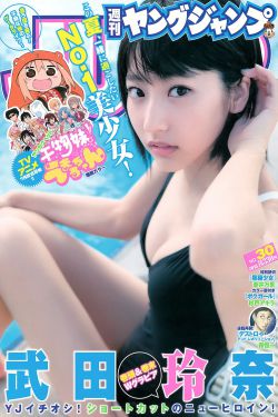 女头粉色部位上半身大胸头像