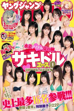 铃原爱蜜莉